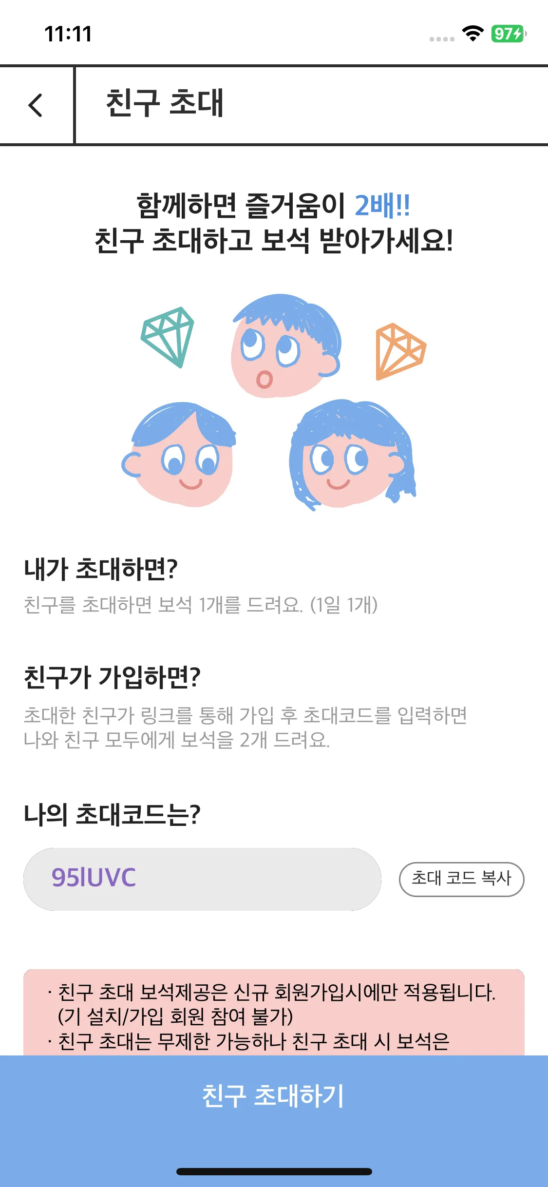 Test Image 8